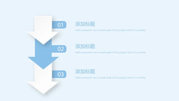 蓝色简约大方医疗牙科口腔健康动态PPT