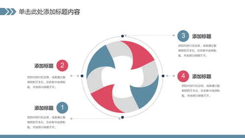 全民运动健身健康中国运动会跑步马拉松PPT模板