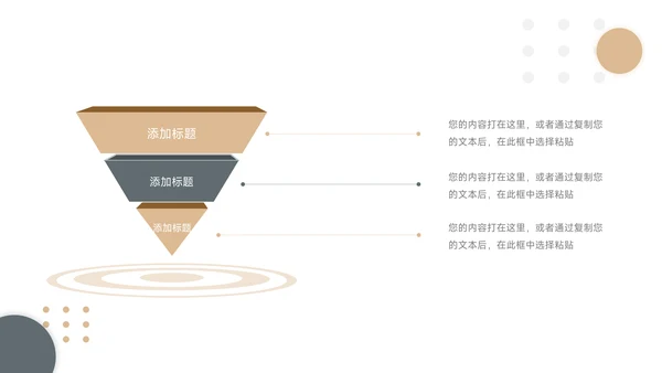 黄色前行主题工作汇报PPT模板
