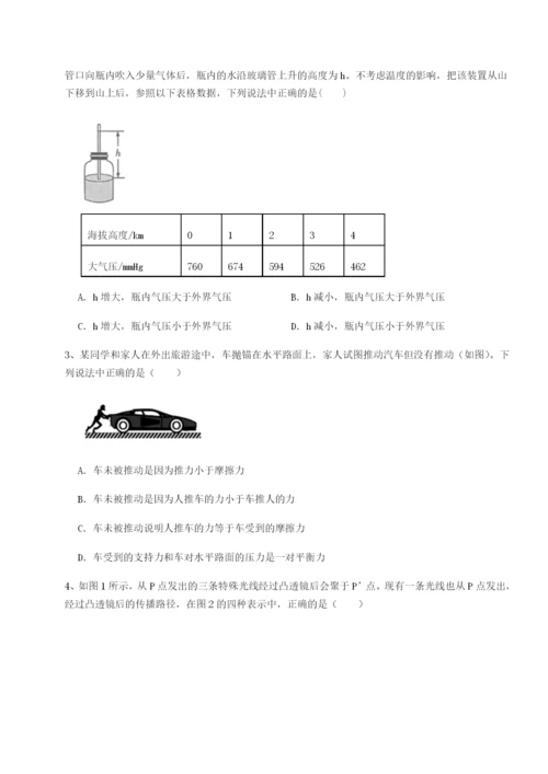 福建惠安惠南中学物理八年级下册期末考试达标测试试题（含解析）.docx