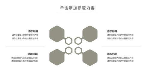 家装室内设计装饰装修样板房间案例作品集PPT模板