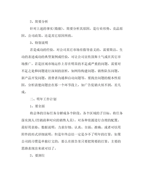 最新工作心得体会感悟300字服务员工作心得体会感悟(7篇)