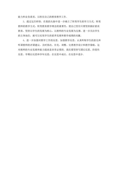 初中体育课后教学反思.docx