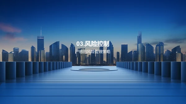 共筑未来：房产投资新视角
