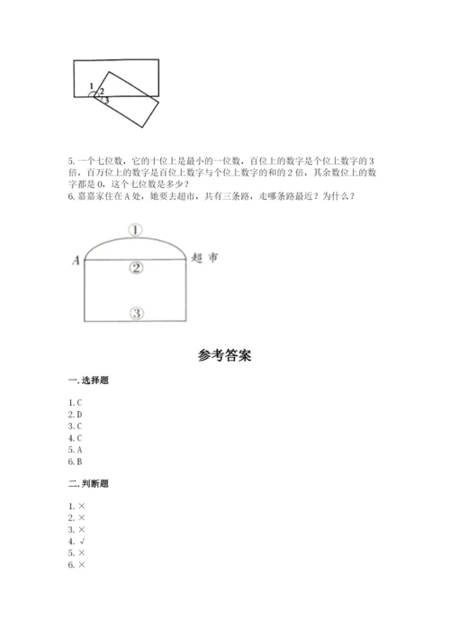 人教版四年级上册数学《期中测试卷》精选答案.docx