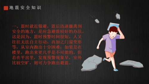 图书馆档案管理培训通用PPT模板