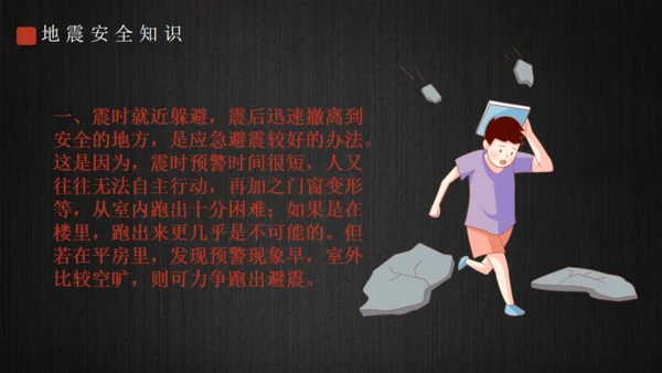 图书馆档案管理培训通用PPT模板