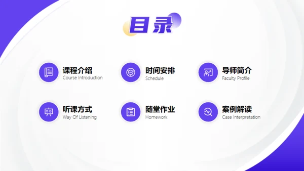 职场培训职场思维通用PPT课件