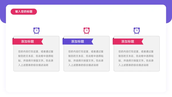 紫色Web风年终业绩汇报PPT模板