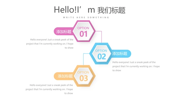 炫彩时尚公司产品介绍宣传通用PPT动态模板