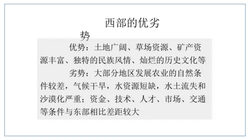 地域差异显著