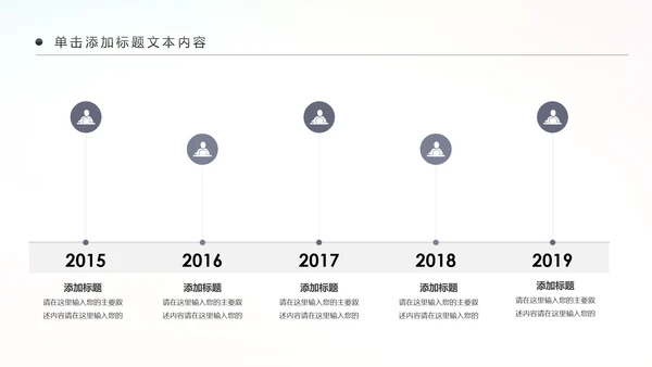 户外跑步健身运动跑步田径运动比赛PPT模板