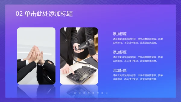 诚信315消费者权益日保护网络购物网购通用PPT模板