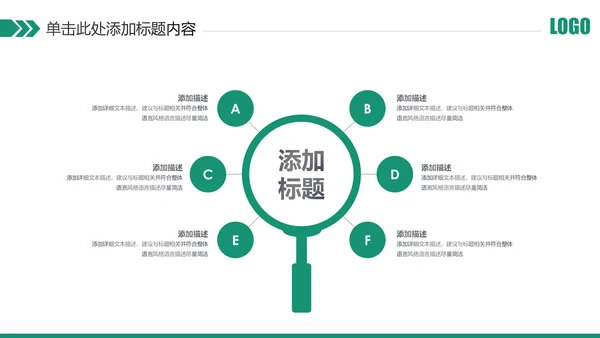 简约中国农业银行农行工作总结汇报PPT