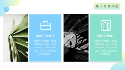 蓝色渐变霓虹艺术专业招生PPT模板
