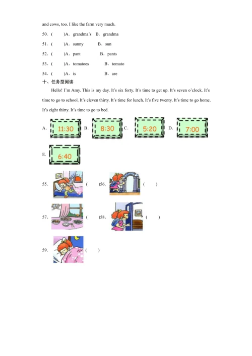 4升5 衔接 测试卷-小学英语五年级上册 人教PEP版（含答案）