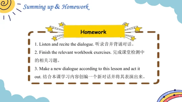 Module 4 Unit 2 How much is it？ 第3课时课件（共19张PPT，内嵌音