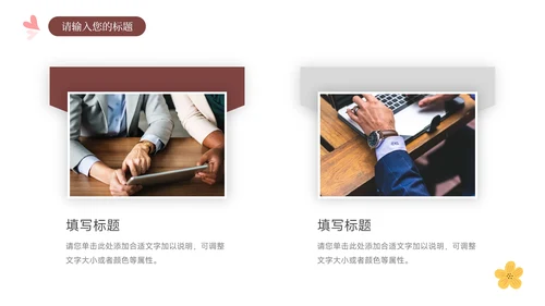 黄色插画大气简约风论文答辩PPT模板