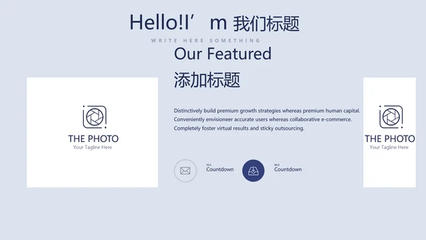 金融保险行业保险公司年年终总结汇报动态PPT