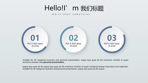 金融保险行业保险公司总结汇报动态PPT