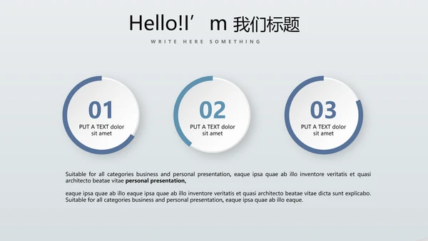 金融保险行业保险公司总结汇报动态PPT