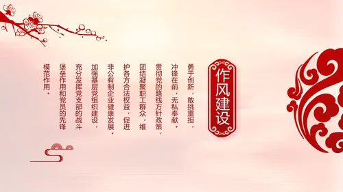 建党100周年大会七一讲话ppt党课