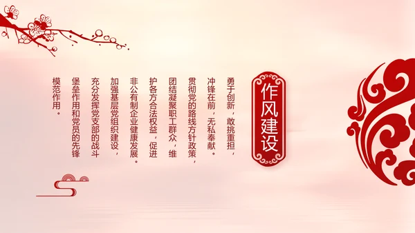 建党100周年大会七一讲话ppt党课