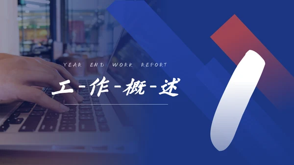 乘风破浪筑梦起航通用PPT模板
