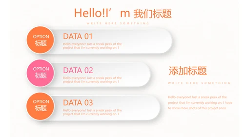 母婴护理培训学校工作总结计划动态PPT