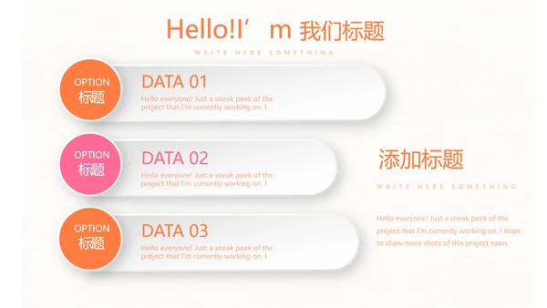 母婴护理培训学校工作总结计划动态PPT