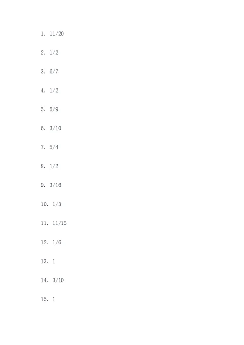 十道分数加减口算题