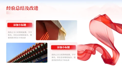 党政风工作述职报告