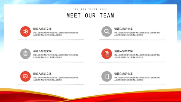 蓝色简约致敬劳动者PPT模板