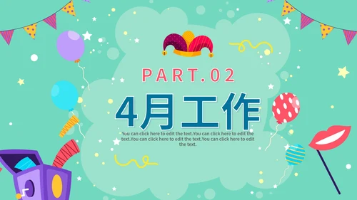 绿色卡通手绘愚人节4月你好工作计划PPT模板