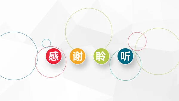 2019工作总结述职计划报告PPT模板