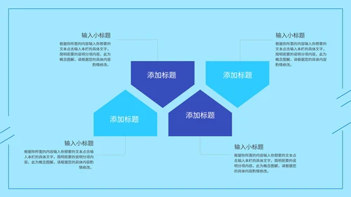 蓝色清新卡通风世界防治结核病日PPT模板