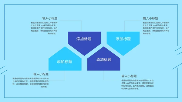 蓝色清新卡通风世界防治结核病日PPT模板