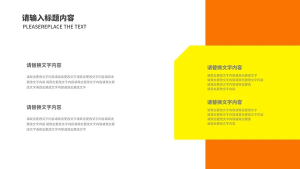 蓝色几何风创意工作总结汇报PPT模板