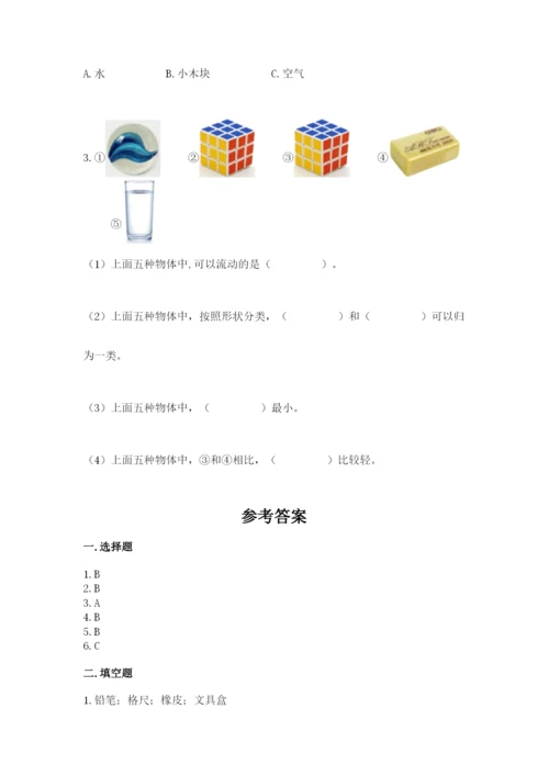 教科版小学科学一年级下册期末测试卷完整答案.docx