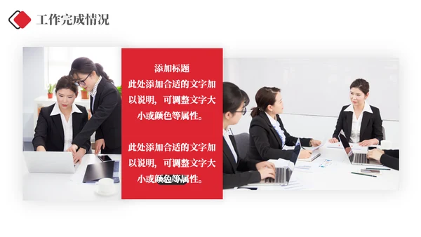 黑色质感简约商务汇报通用PPT模板