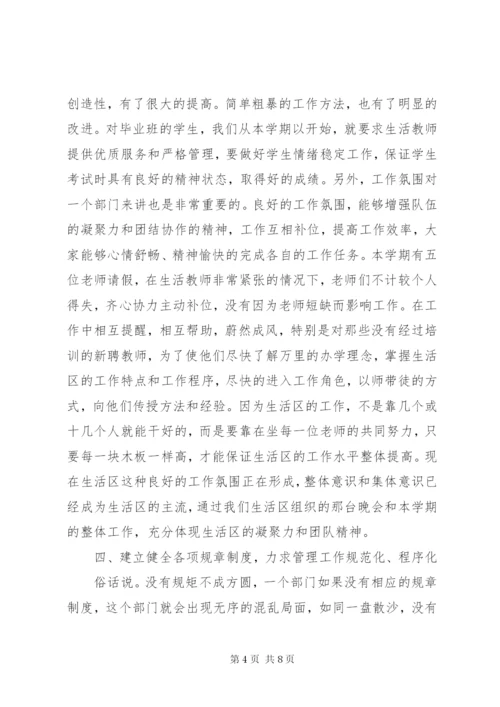 岗位述职报告范文.docx