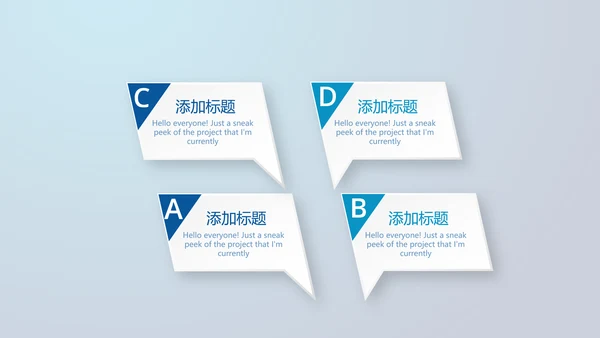 蓝色大气排球运动动态PPT
