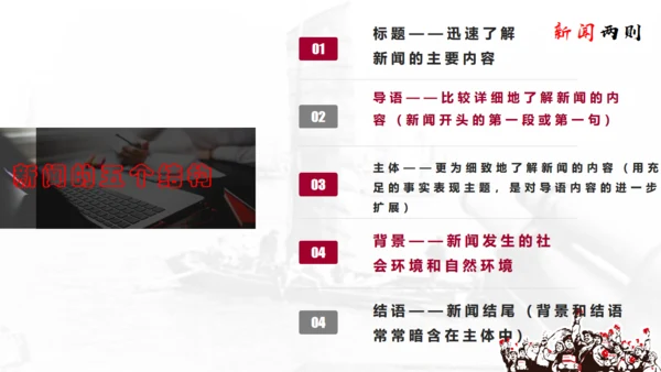 横渡长江历史难忘通用PPT模板