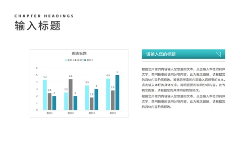 卡通插画风读书分享会交流汇报PPT模板