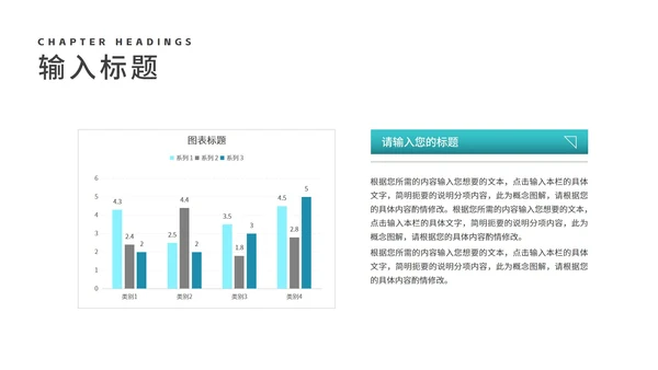 卡通插画风读书分享会交流汇报PPT模板