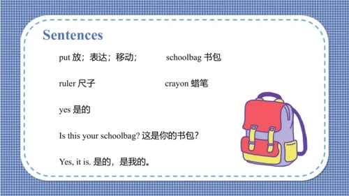 Unit 5  Is this your schoolbag Lesson 25- Lesson 2