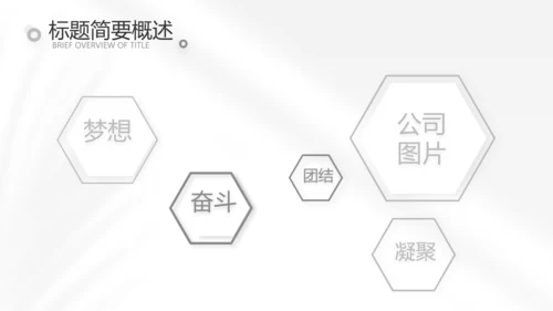 时尚创意个人作品集作品展示ppt动态模板