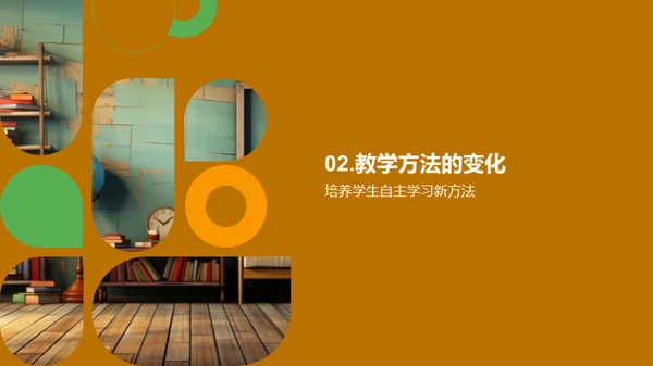 二年级教育新策略