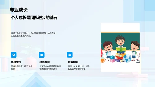 季度工作报告PPT模板
