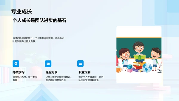 季度工作报告PPT模板